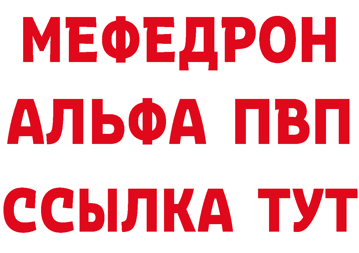 АМФ VHQ зеркало это гидра Тарко-Сале